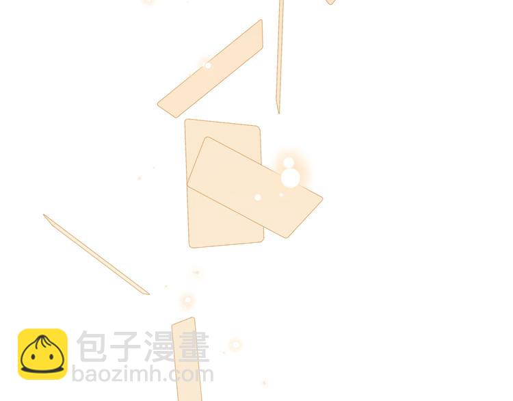 第23话 缘来是你97