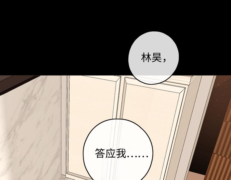 第25话 “春宵”一刻0
