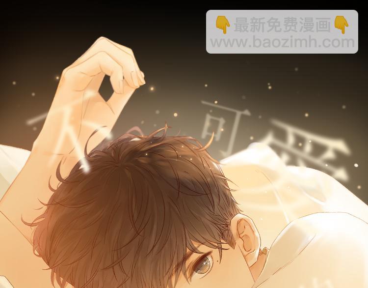 第25话 “春宵”一刻12