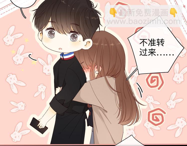 第25话 “春宵”一刻21