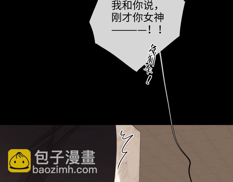 第25话 “春宵”一刻45