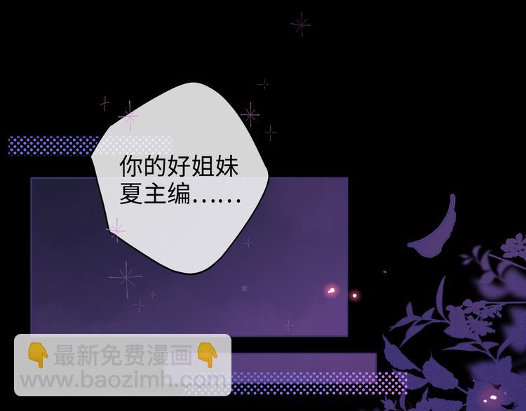 第25话 “春宵”一刻61