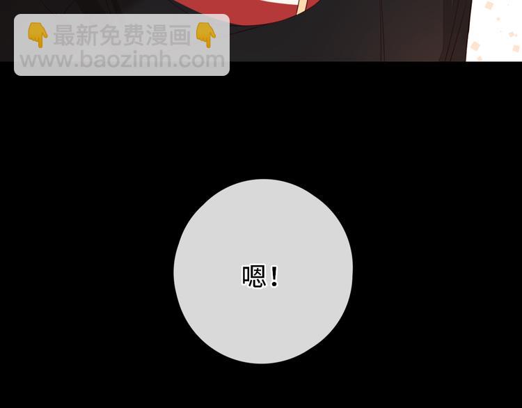 第25话 “春宵”一刻7