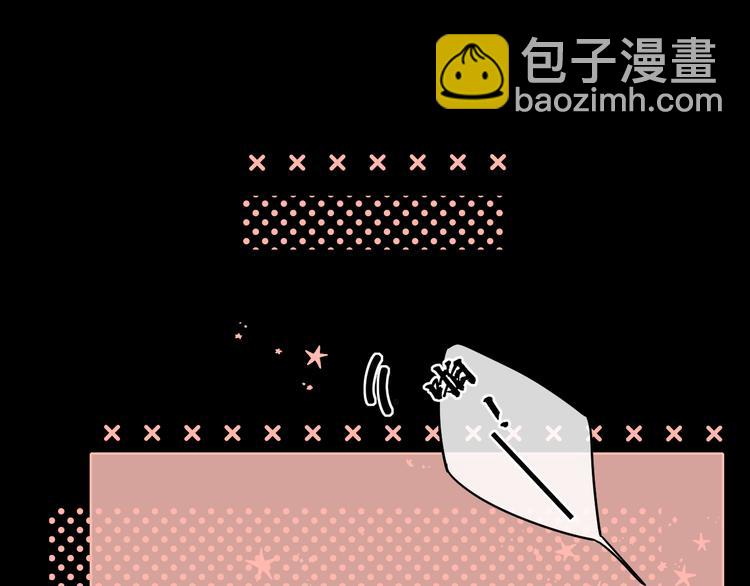 第25话 “春宵”一刻8