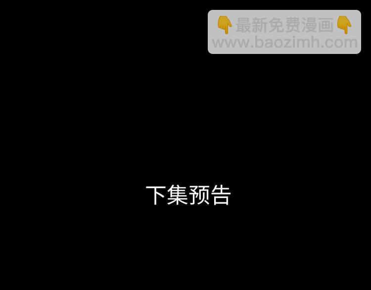 第25话 “春宵”一刻81
