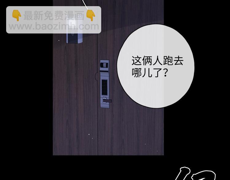 第25话 “春宵”一刻88