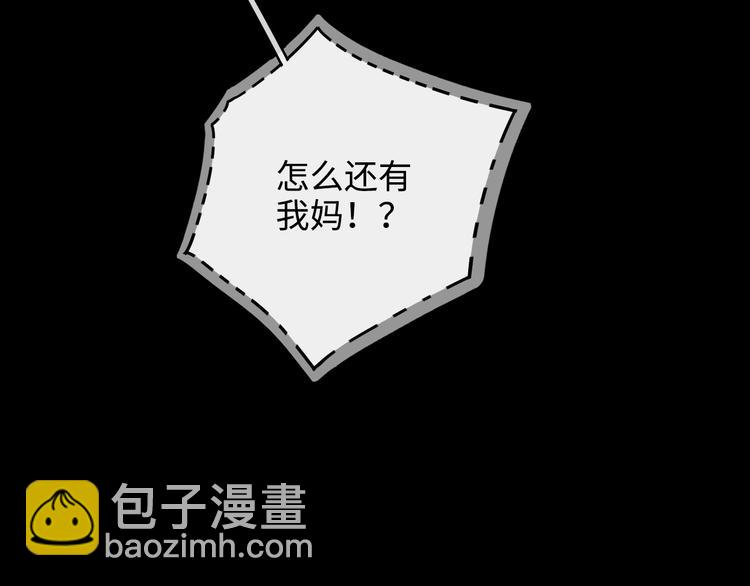第25话 “春宵”一刻90