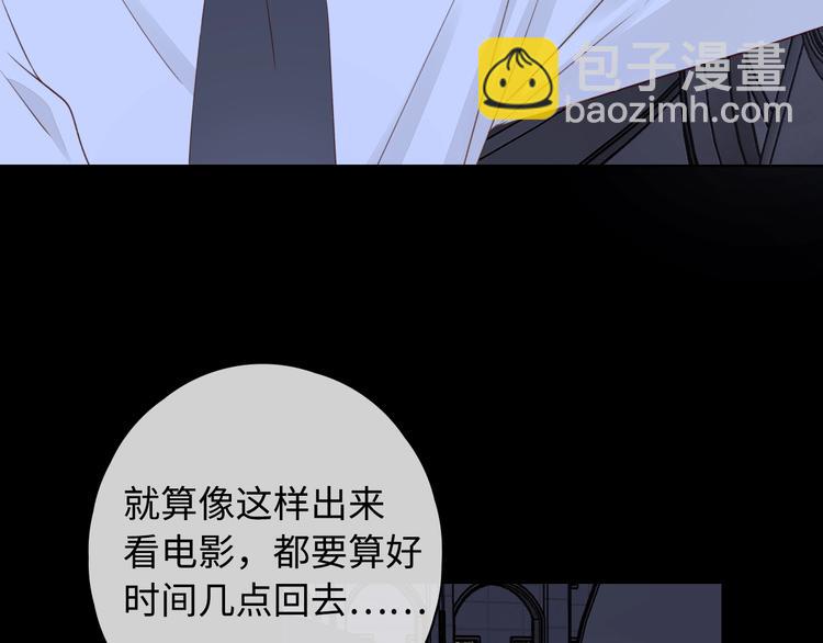 第28话 好事多磨117