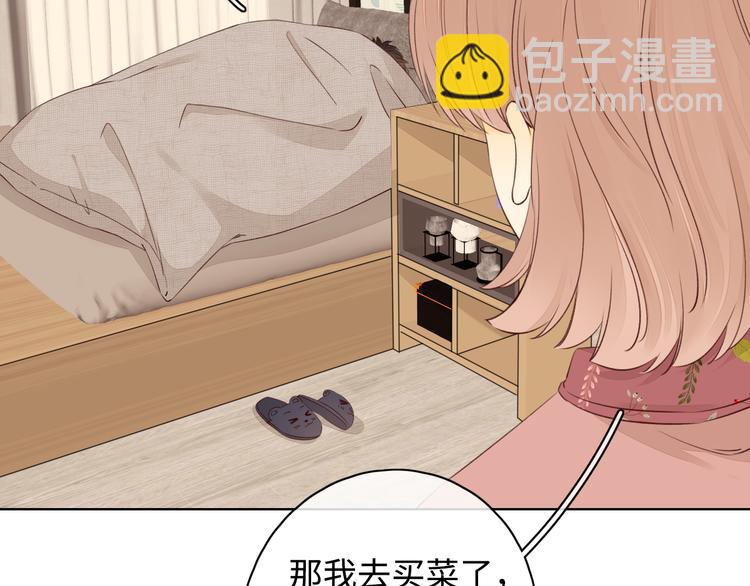 第28话 好事多磨29