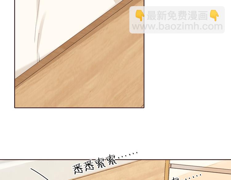 第28话 好事多磨42