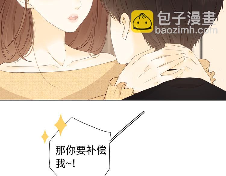 第28话 好事多磨69