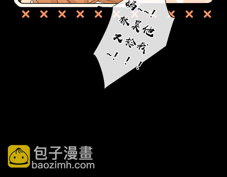 第28话 好事多磨7