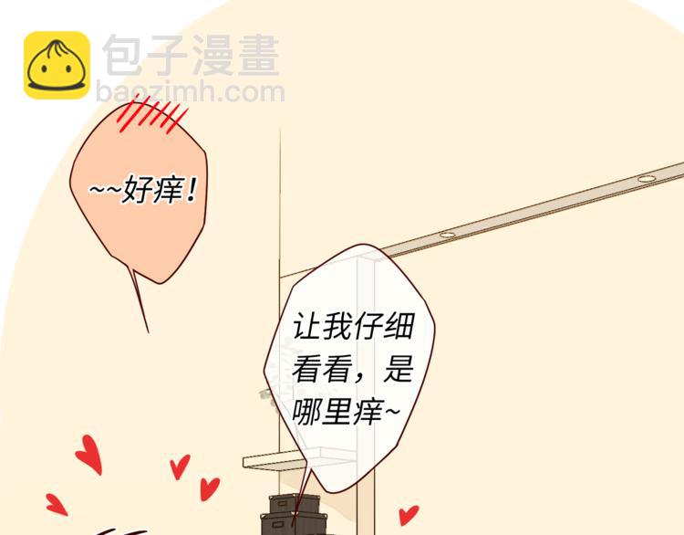 第28话 好事多磨78