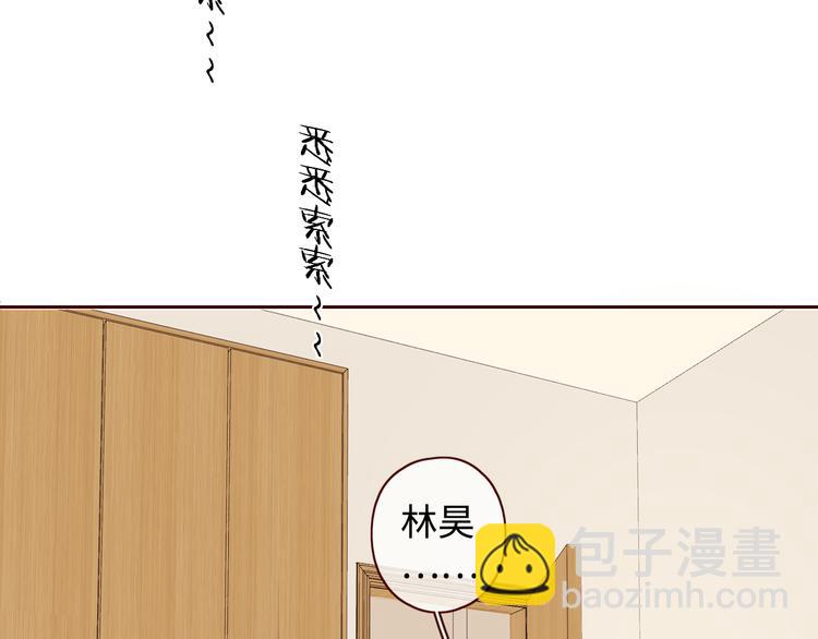第28话 好事多磨81