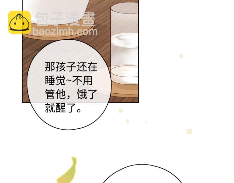 第28话 好事多磨94