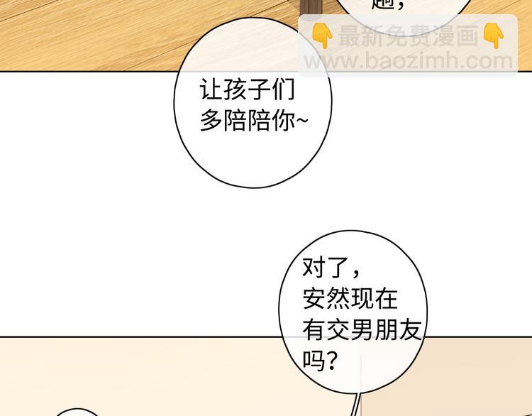 第28话 好事多磨97