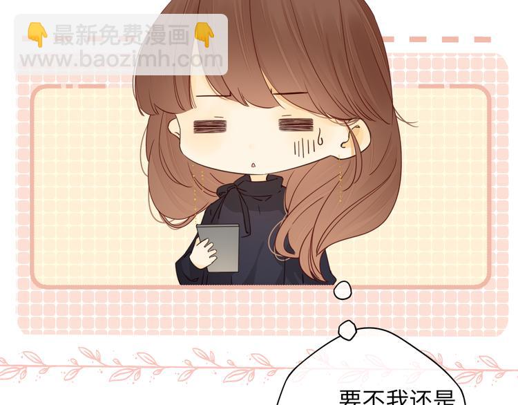 第44话 准爸爸启动101