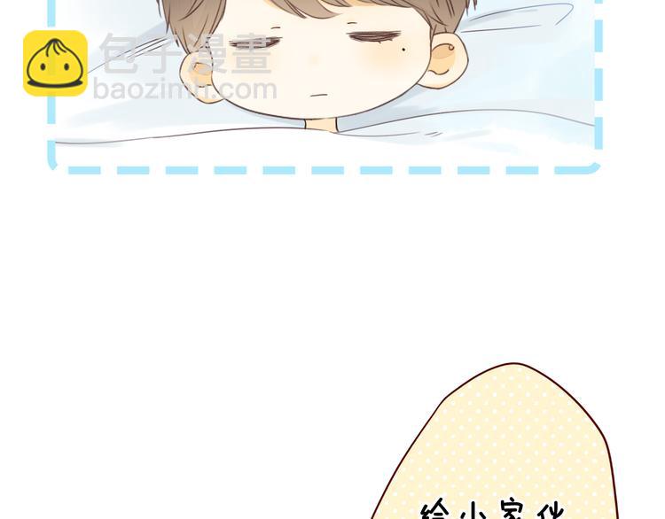 第44话 准爸爸启动112