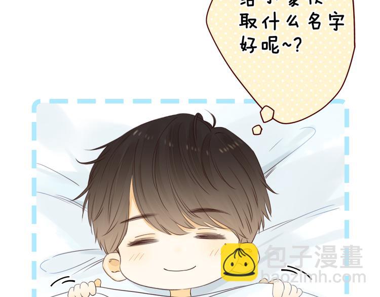第44话 准爸爸启动113