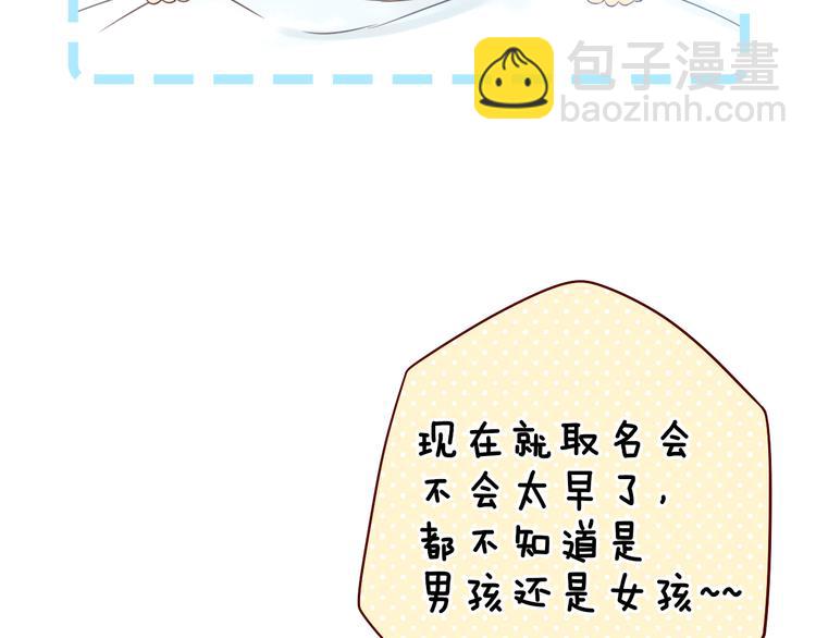 第44话 准爸爸启动114