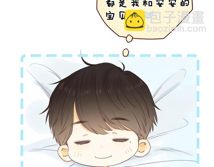 第44话 准爸爸启动117
