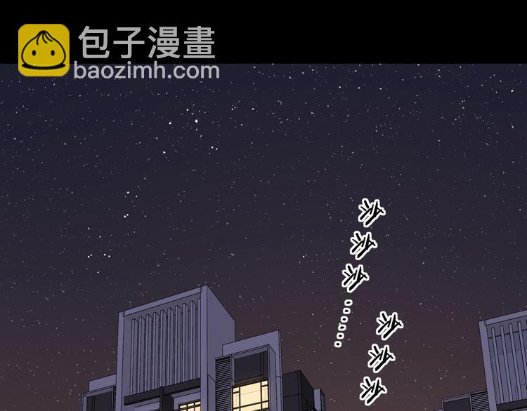 第44话 准爸爸启动12