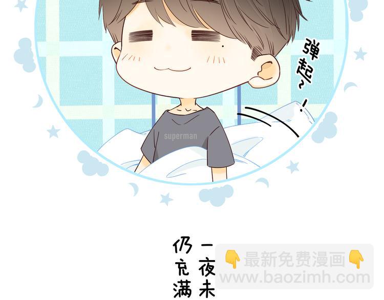 第44话 准爸爸启动123