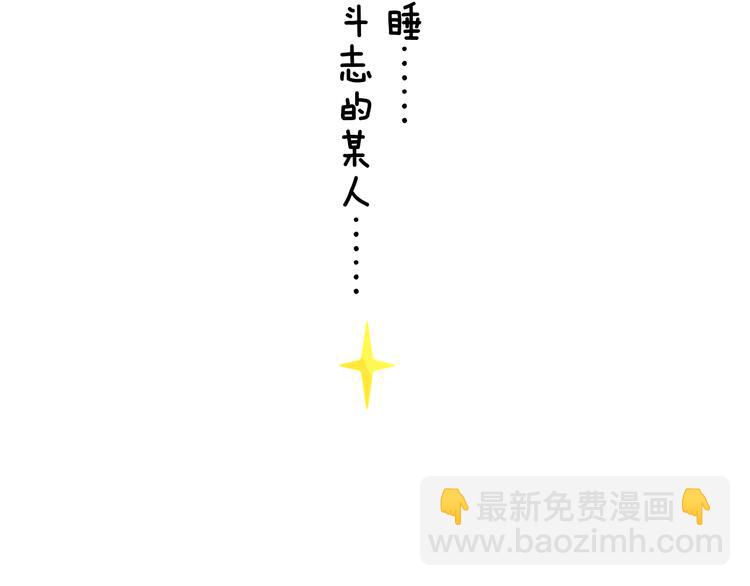 第44话 准爸爸启动124