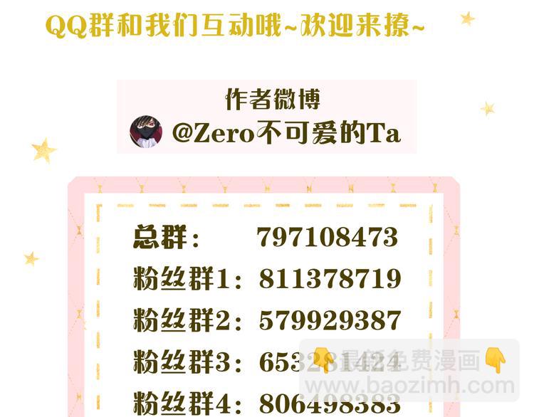第44话 准爸爸启动128