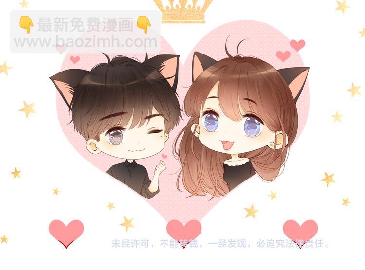 第44话 准爸爸启动130