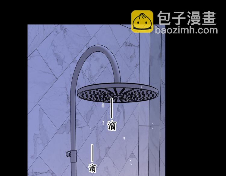 第44话 准爸爸启动14