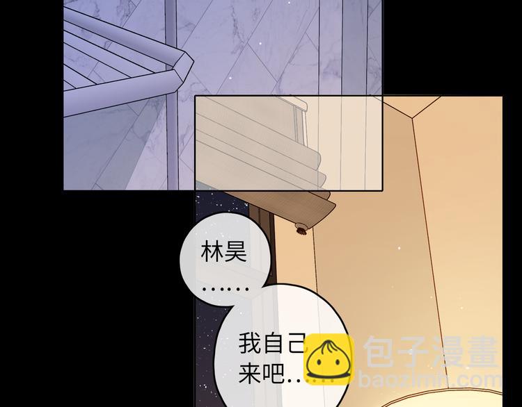 第44话 准爸爸启动15
