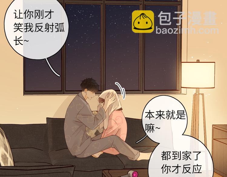 第44话 准爸爸启动17