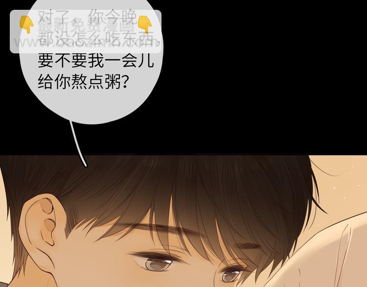 第44话 准爸爸启动19