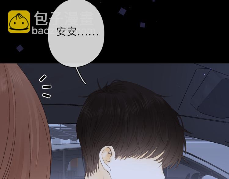 第44话 准爸爸启动2