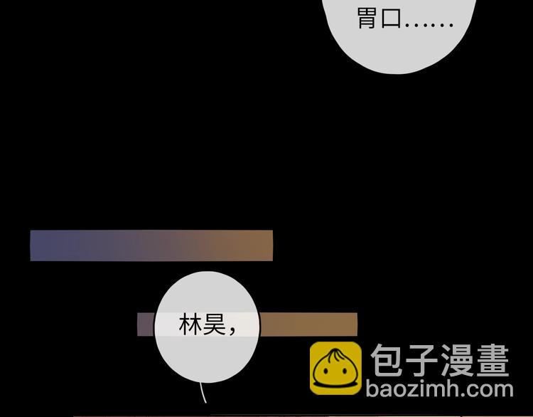 第44话 准爸爸启动21