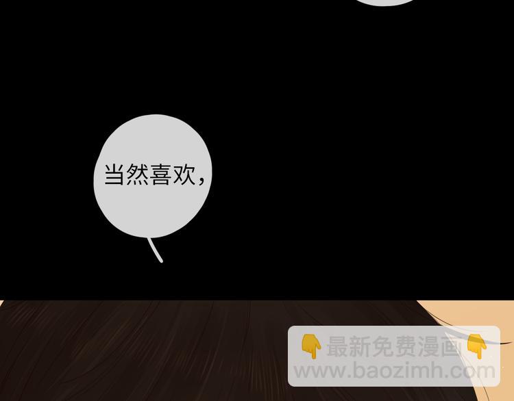 第44话 准爸爸启动23