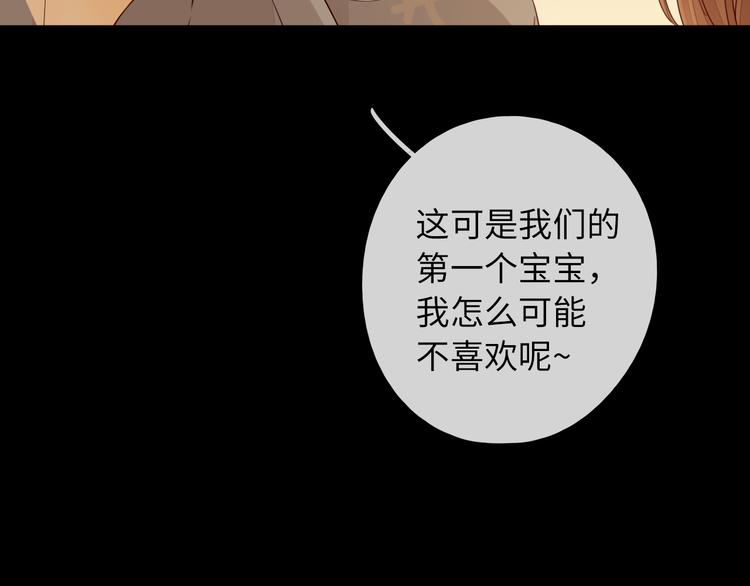 第44话 准爸爸启动25