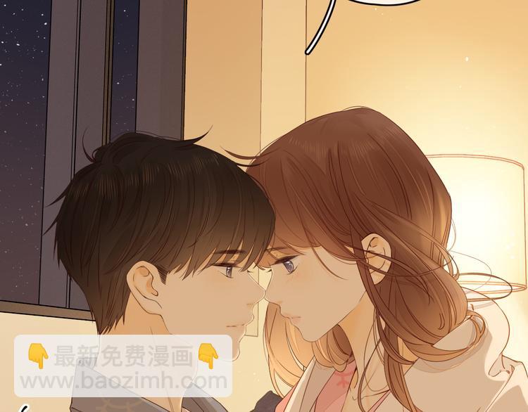 第44话 准爸爸启动29