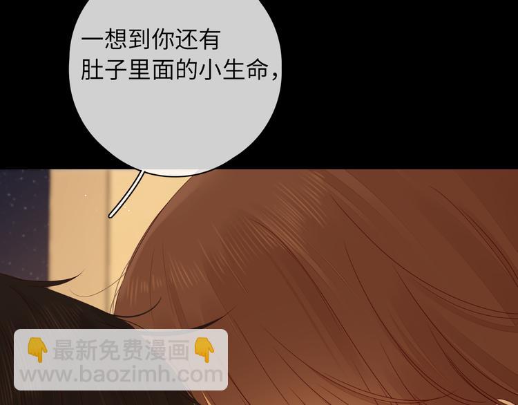 第44话 准爸爸启动31