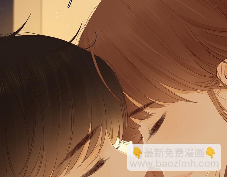 第44话 准爸爸启动34