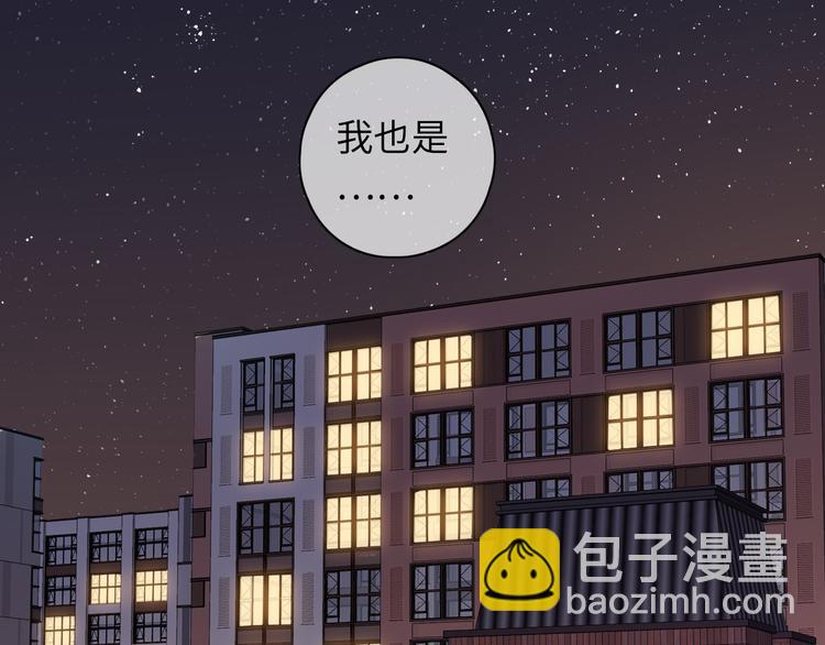 第44话 准爸爸启动37