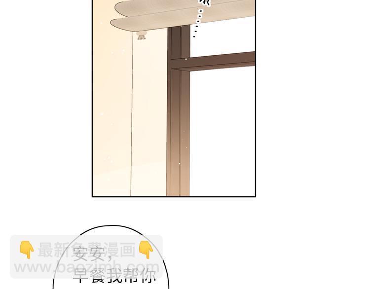 第44话 准爸爸启动40
