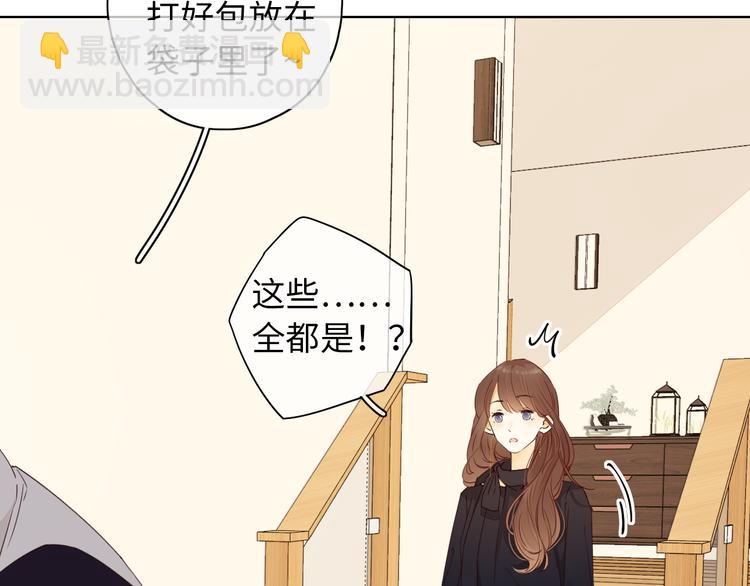 第44话 准爸爸启动41
