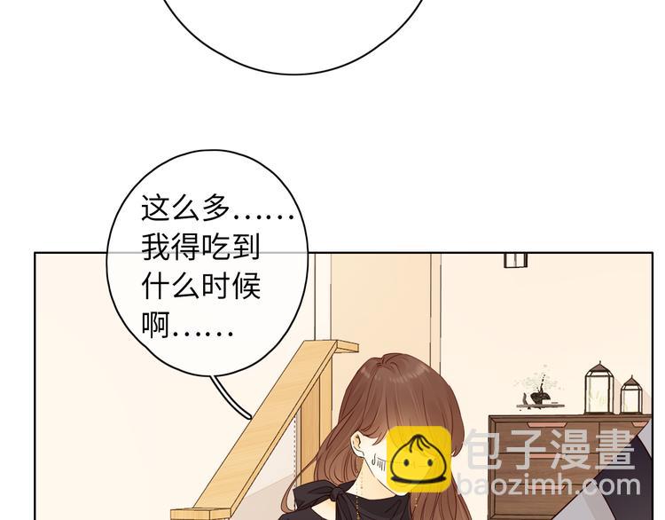第44话 准爸爸启动44