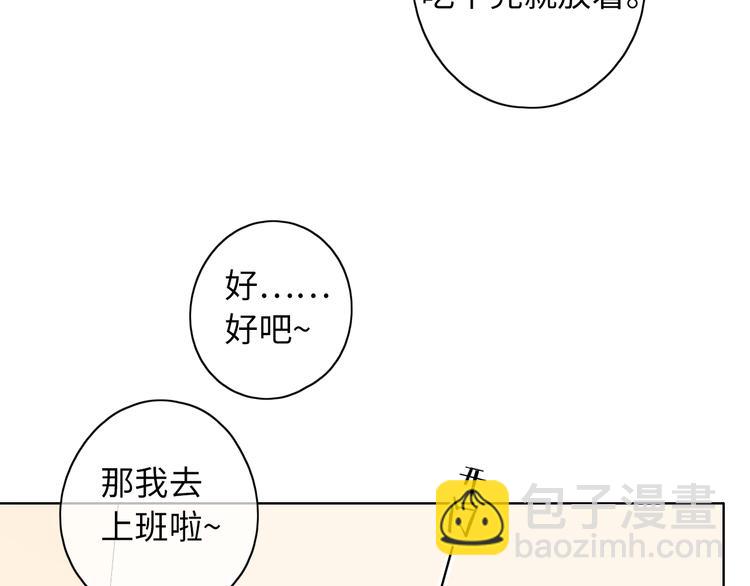 第44话 准爸爸启动50