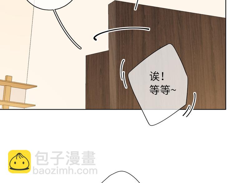第44话 准爸爸启动51