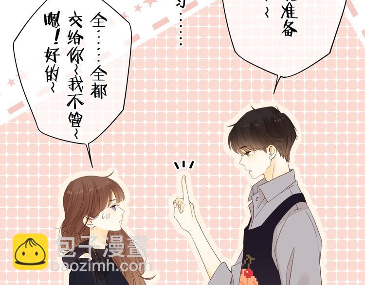 第44话 准爸爸启动57