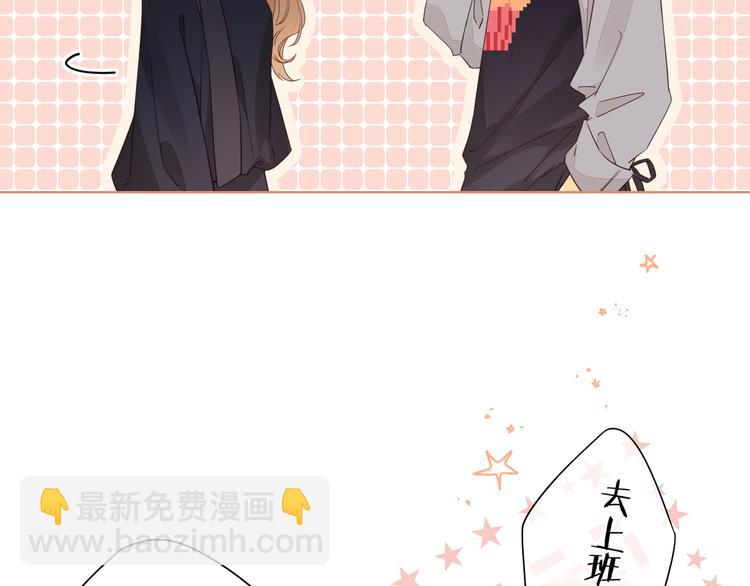 第44话 准爸爸启动58