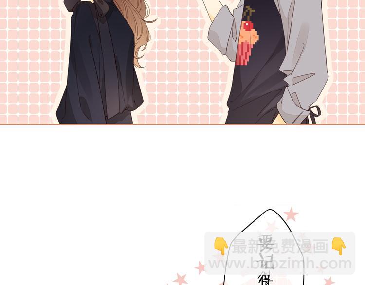 第44话 准爸爸启动60